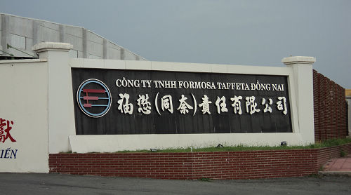 力强环保